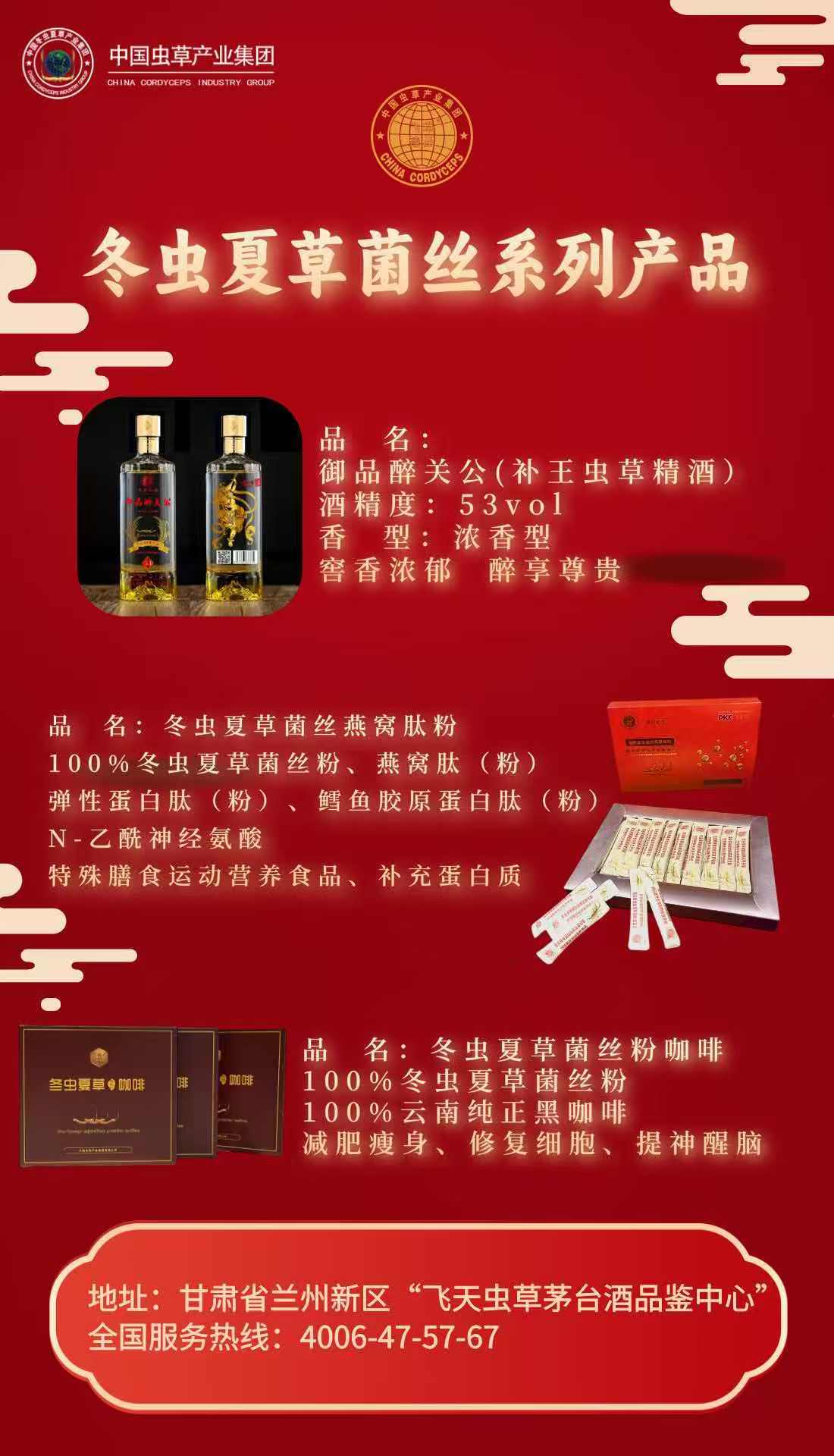1787380218147917.jpg 微信图片_20260822113406_11_662.jpg